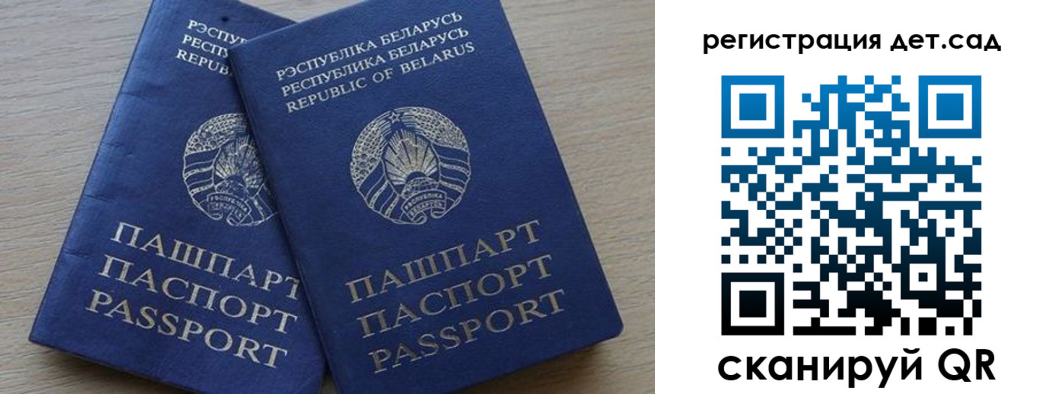 временная регистрация 2025 в Пензе
