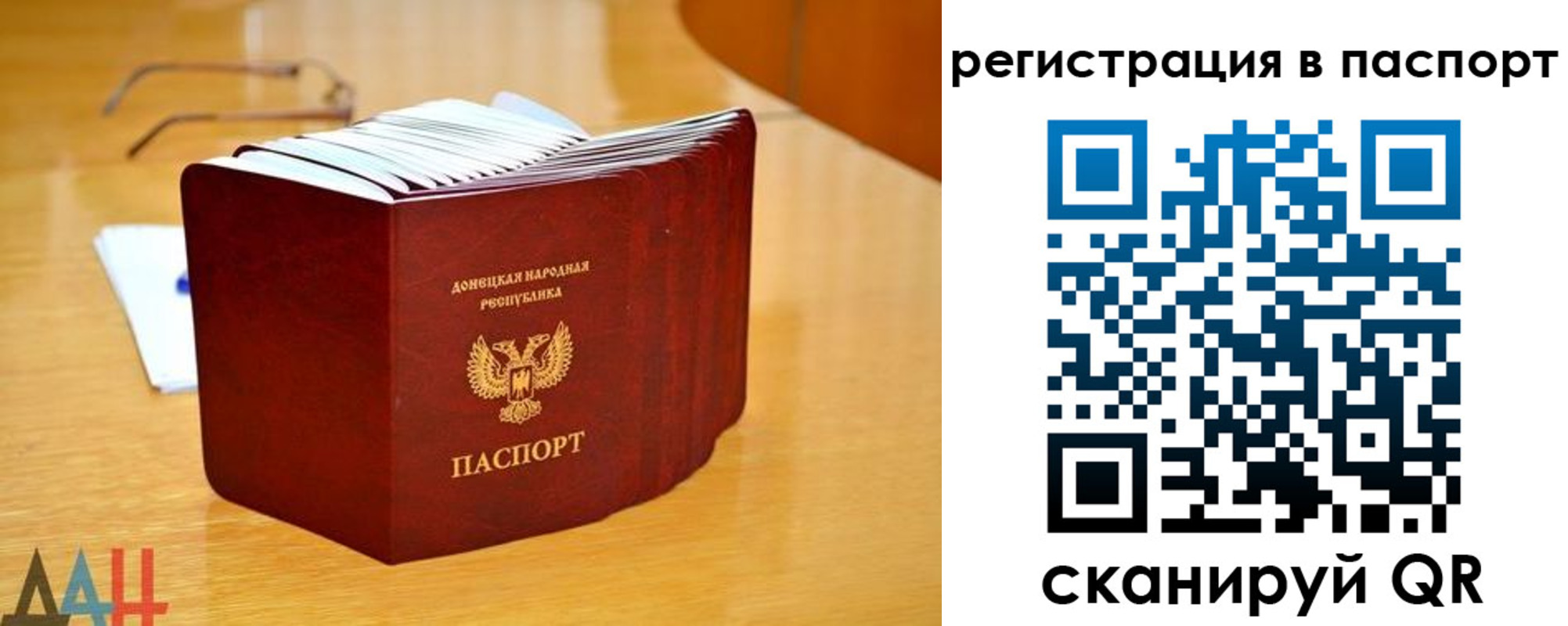 прописка иностранных граждан в Пензе