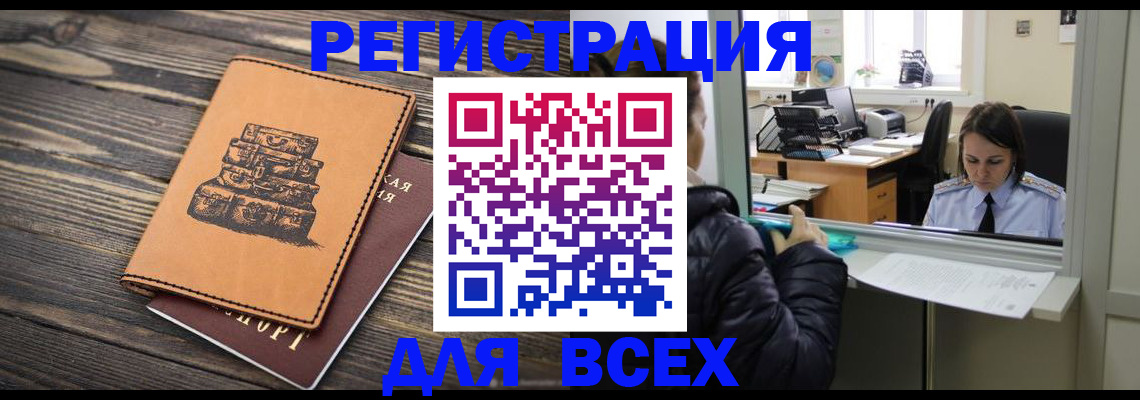 регистрация для школы в Пензе